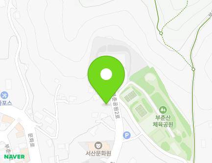 충청남도 서산시 부춘공원2로 23 (읍내동) 지도