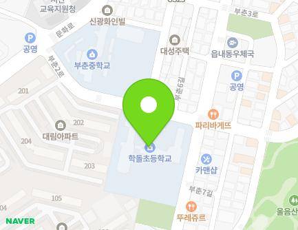 충청남도 서산시 부춘1로 35 (읍내동, 학돌초등학교) 지도