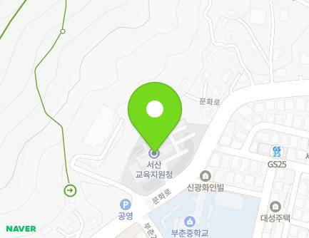 충청남도 서산시 문화로 112 (읍내동, 서산교육청) 지도