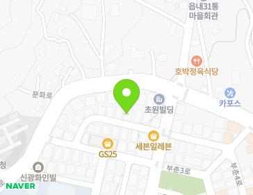 충청남도 서산시 부춘4로 42 (읍내동, 송산주택) 지도