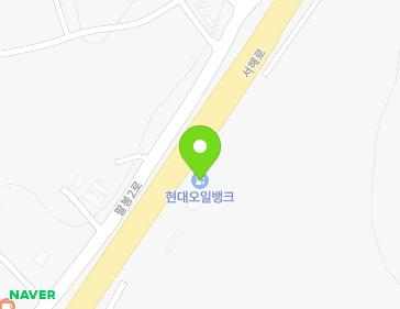 충청남도 서산시 팔봉면 서해로 2408 지도
