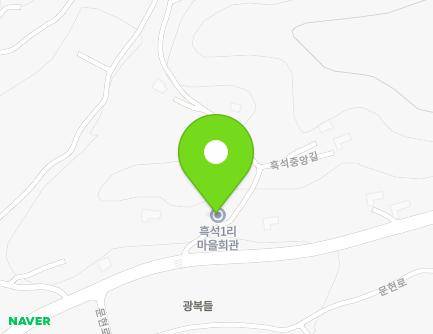 충청남도 서산시 팔봉면 흑석중앙길 7 (흑석1리마을회관) 지도