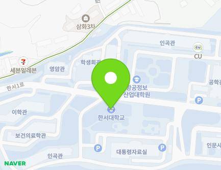 충청남도 서산시 해미면 한서1로 46 (한서대학교) 지도