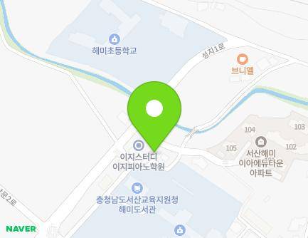 충청남도 서산시 해미면 서문4길 17 지도