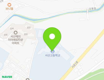 충청남도 서산시 해미면 서문3길 37 (서산고등학교) 지도