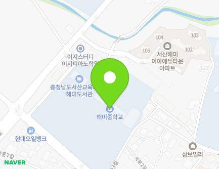 충청남도 서산시 해미면 남문2로 93 (서산해미중학교) 지도