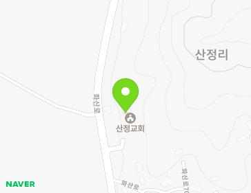 충청남도 서천군 기산면 화산로 720 (산정침례교회) 지도