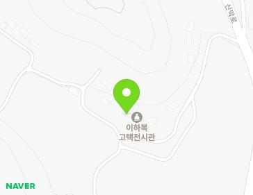 충청남도 서천군 기산면 신막로57번길 32-3 (서천이하복고택) 지도