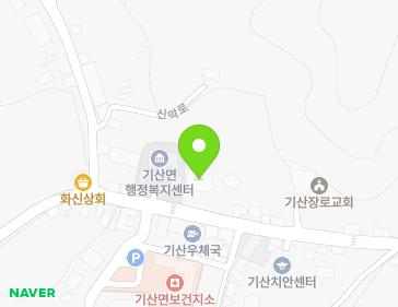 충청남도 서천군 기산면 기산길 61 (동서천농협) 지도