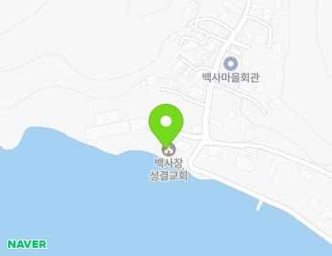 충청남도 서천군 마서면 옥남길 221 (백사장성결교회) 지도