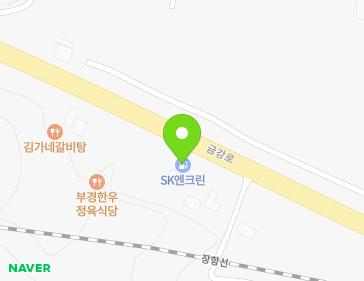 충청남도 서천군 마서면 금강로 1111 (하구언주유소) 지도