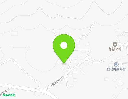 충청남도 서천군 마서면 마서로298번길 11 지도