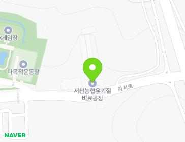 충청남도 서천군 마서면 마서로 362 (서천농협유기물비료공장) 지도