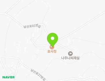 충청남도 서천군 마서면 남산로81번길 67 (효사정) 지도