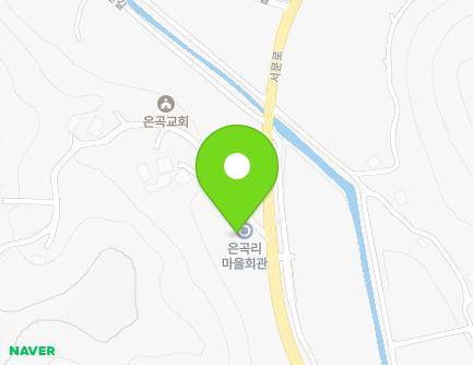 충청남도 서천군 문산면 서문로1433번길 1 (은곡리마을회관) 지도