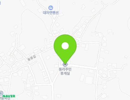 충청남도 서천군 서면 동중길48번길 1 (동리마을회관) 지도