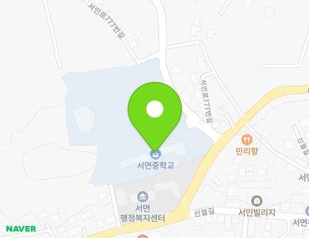 충청남도 서천군 서면 서인로777번길 3 (서면중학교) 지도