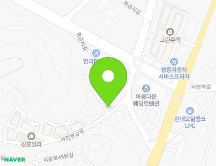 충청남도 서천군 서천읍 서천향교길 85-4 지도