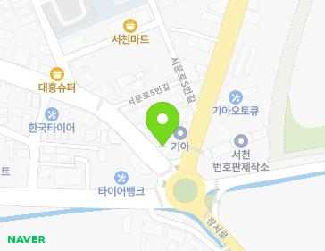 충청남도 서천군 서천읍 서천로 2 (이마트24오거리점) 지도