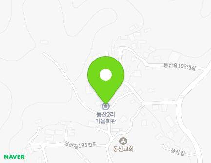 충청남도 서천군 서천읍 동산길185번길 16-8 (동산2리마을회관) 지도