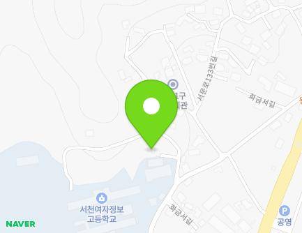 충청남도 서천군 서천읍 화금서길61번길 7 지도