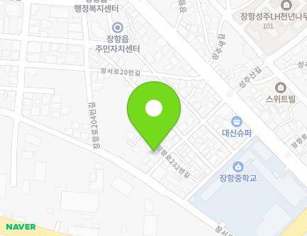 충청남도 서천군 장항읍 장항로232번길 24-3 지도