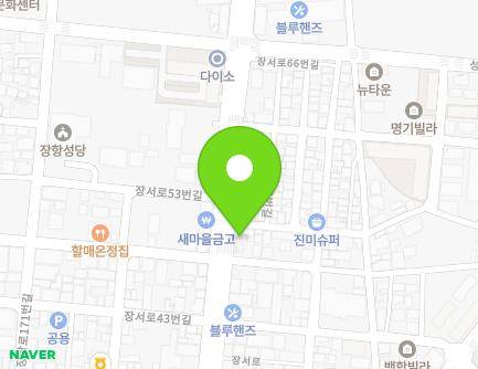 충청남도 서천군 장항읍 장서로52번길 2 (부부약국) 지도