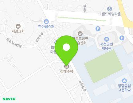 충청남도 서천군 장항읍 신화송로 33 지도