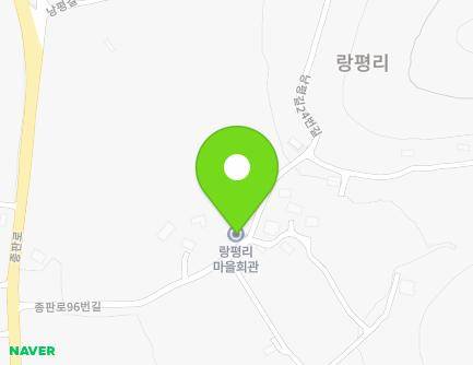 충청남도 서천군 종천면 종판로96번길 21 (남평리마을회관) 지도