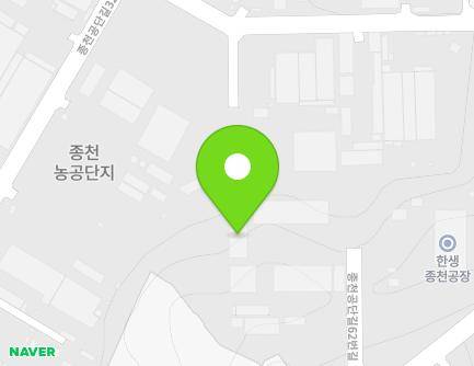 충청남도 서천군 종천면 종천공단길62번길 42-13 지도