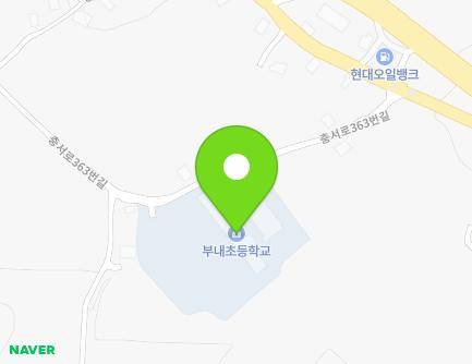 충청남도 서천군 종천면 충서로363번길 23-1 (부내초등학교) 지도