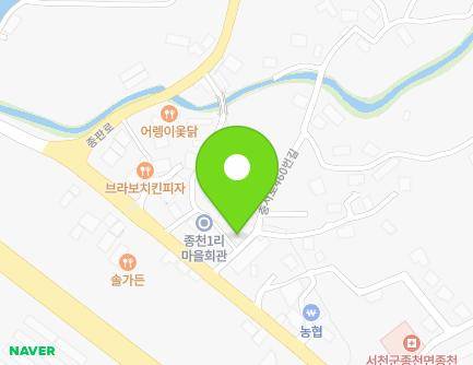 충청남도 서천군 종천면 충서로460번길 3 (종천우체국) 지도