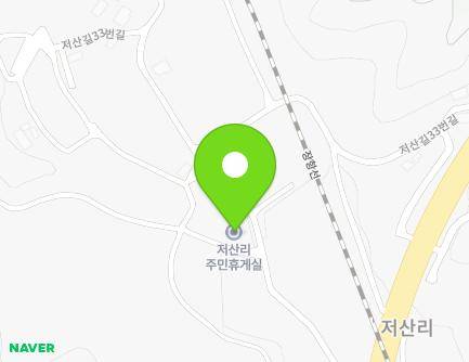 충청남도 서천군 판교면 저산길33번길 37 (저산리마을회관) 지도