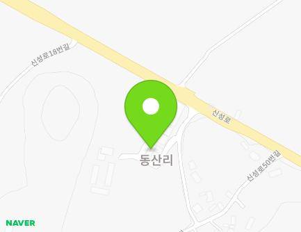 충청남도 서천군 한산면 신성로 36-16 (동자북마을회관) 지도