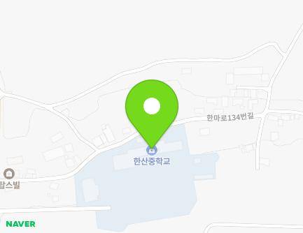 충청남도 서천군 한산면 한마로 130-31 (한산중학교) 지도