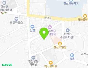 충청남도 서천군 한산면 한산모시길38번길 10 (인성당한약방) 지도