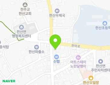 충청남도 서천군 한산면 한마로 61 (사거리슈퍼) 지도