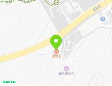 충청남도 서천군 한산면 충절로 1084-8 (건지산휴게소,노고단카페) 지도