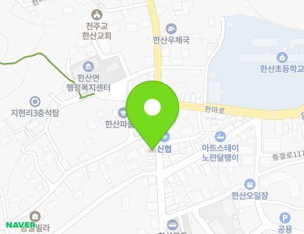 충청남도 서천군 한산면 한산모시길 39-2 (경희한의원) 지도