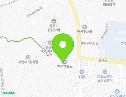 충청남도 서천군 한산면 한마로61번길 3-4 (한산파출소) 지도