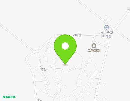 충청남도 서천군 화양면 고마길 76-23 지도