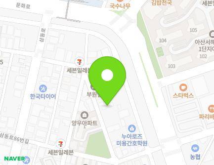 충청남도 아산시 번영로217번길 44 (권곡동, 아이러브어린이집) 지도