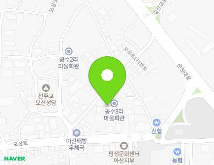 충청남도 아산시 배방읍 모산로171번길 12-4 (마을회관) 지도