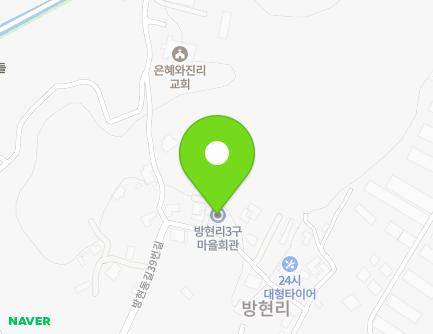 충청남도 아산시 염치읍 방현동길39번길 27 (방현3리마을회관) 지도