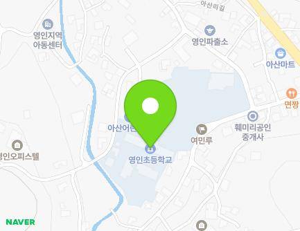 충청남도 아산시 영인면 여민루길 20 (영인초등학교) 지도