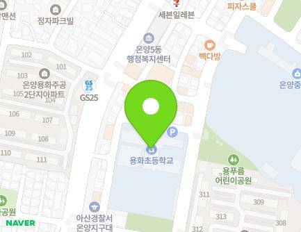 충청남도 아산시 시민로258번길 3-8 (용화동, 용화초등학교) 지도