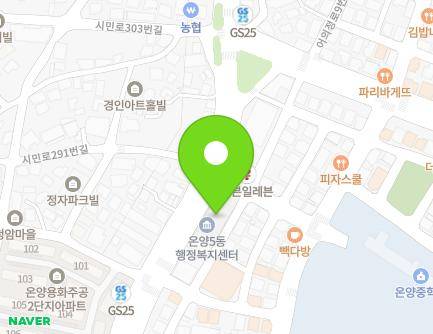 충청남도 아산시 시민로 288 (용화동, 온양5동행정복지센터) 지도