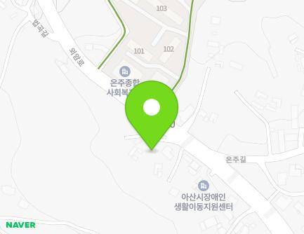 충청남도 아산시 외암로 1413 (읍내동, 온주동치안센터) 지도