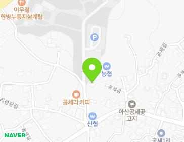 충청남도 아산시 인주면 공세리성당길 8 지도