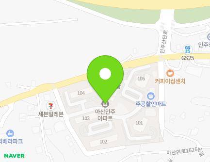 충청남도 아산시 인주면 아산만로 1674-10 (인주휴먼시아아파트) 지도